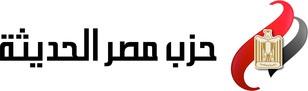 حزب مصر الحديثة